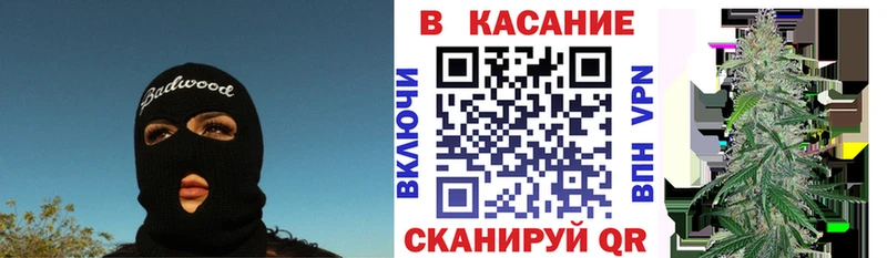 Наркошоп купить МЕТАМФЕТАМИН Марихуана МЕФ ГАШ Кокаин Светлый