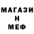 МЕТАДОН VHQ Eli Macht