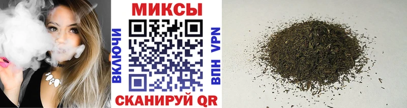 Купить закладки Светлый Бутират вода
