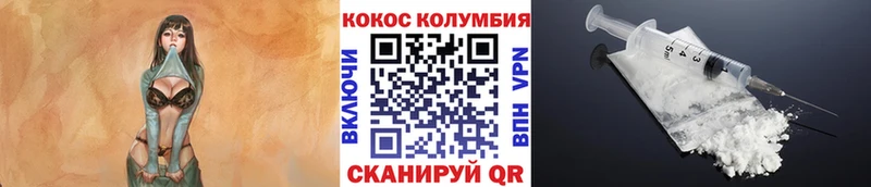 COCAIN Боливия Светлый