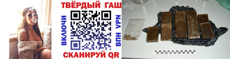 ГАШИШ Ice-O-Lator  Купить где  Светлый 