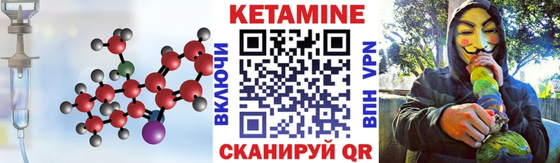 Купить закладки  Светлый  Кетамин VHQ 