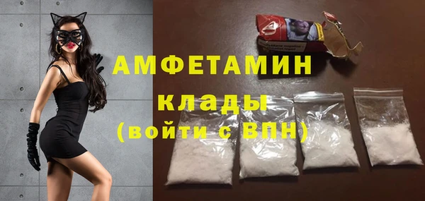 амфетамин Армянск