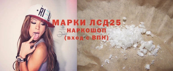 бутик Арсеньев