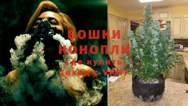 бутик Арсеньев