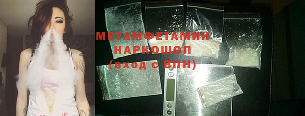 ECSTASY Балахна