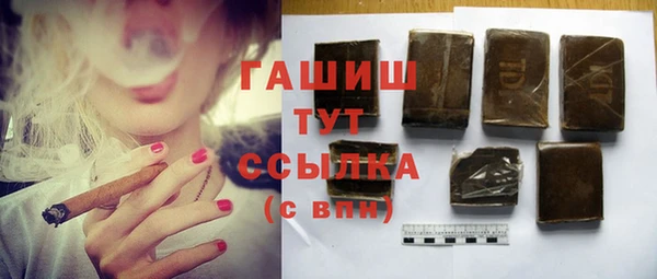 бутик Арсеньев