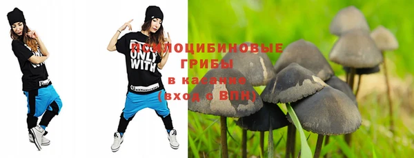 амфетамин Армянск