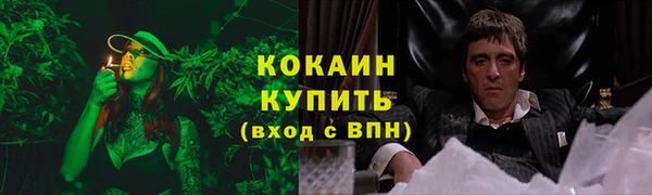 MDMA Premium VHQ Балабаново