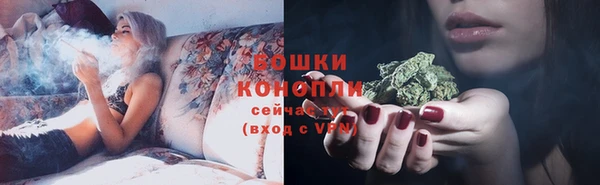 амфетамин Армянск