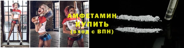 амфетамин Армянск