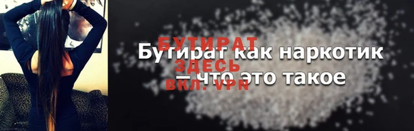 a pvp Аркадак