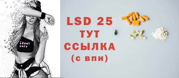 ECSTASY Балахна