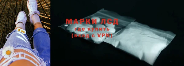 амфетамин Армянск