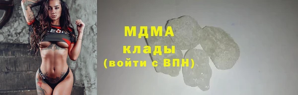 амфетамин Армянск