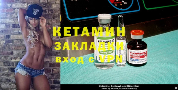 бутик Арсеньев