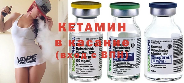MDMA Premium VHQ Балабаново