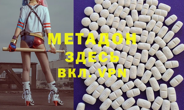 дистиллят марихуана Баксан