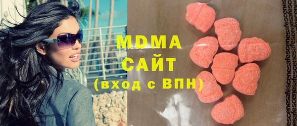 бутик Арсеньев