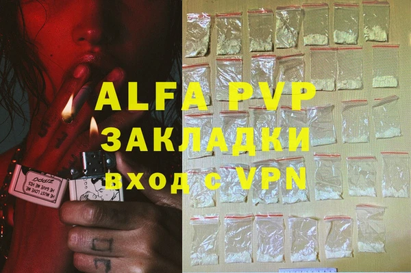 амфетамин Армянск