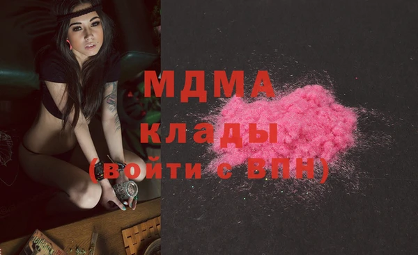 ECSTASY Балахна