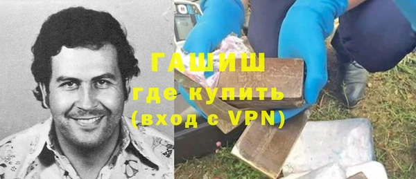 бутик Арсеньев