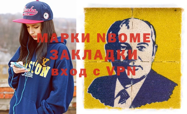 дистиллят марихуана Баксан