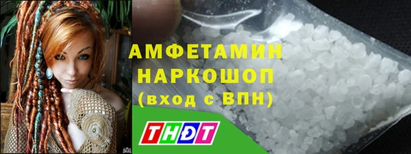 MDMA Premium VHQ Балабаново