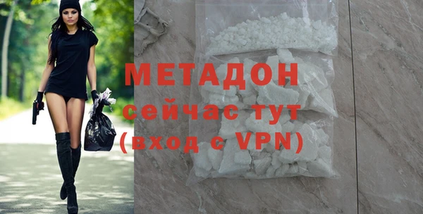 бутик Арсеньев