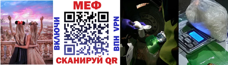 МЕФ кристаллы  Купить  Светлый 