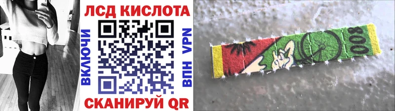 Купить где  Светлый  Марки 25I-NBOMe 1,8мг 